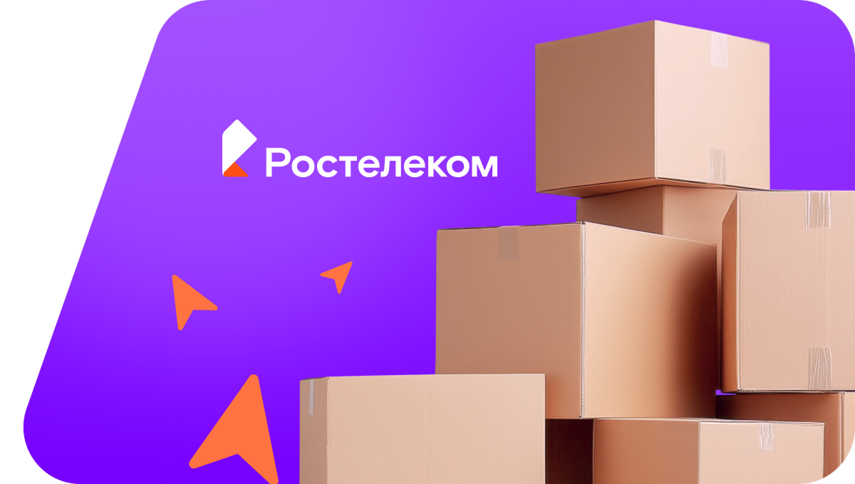 Переезд в новую квартирув&nbsp;деревня Чижгора (Архангельская область)